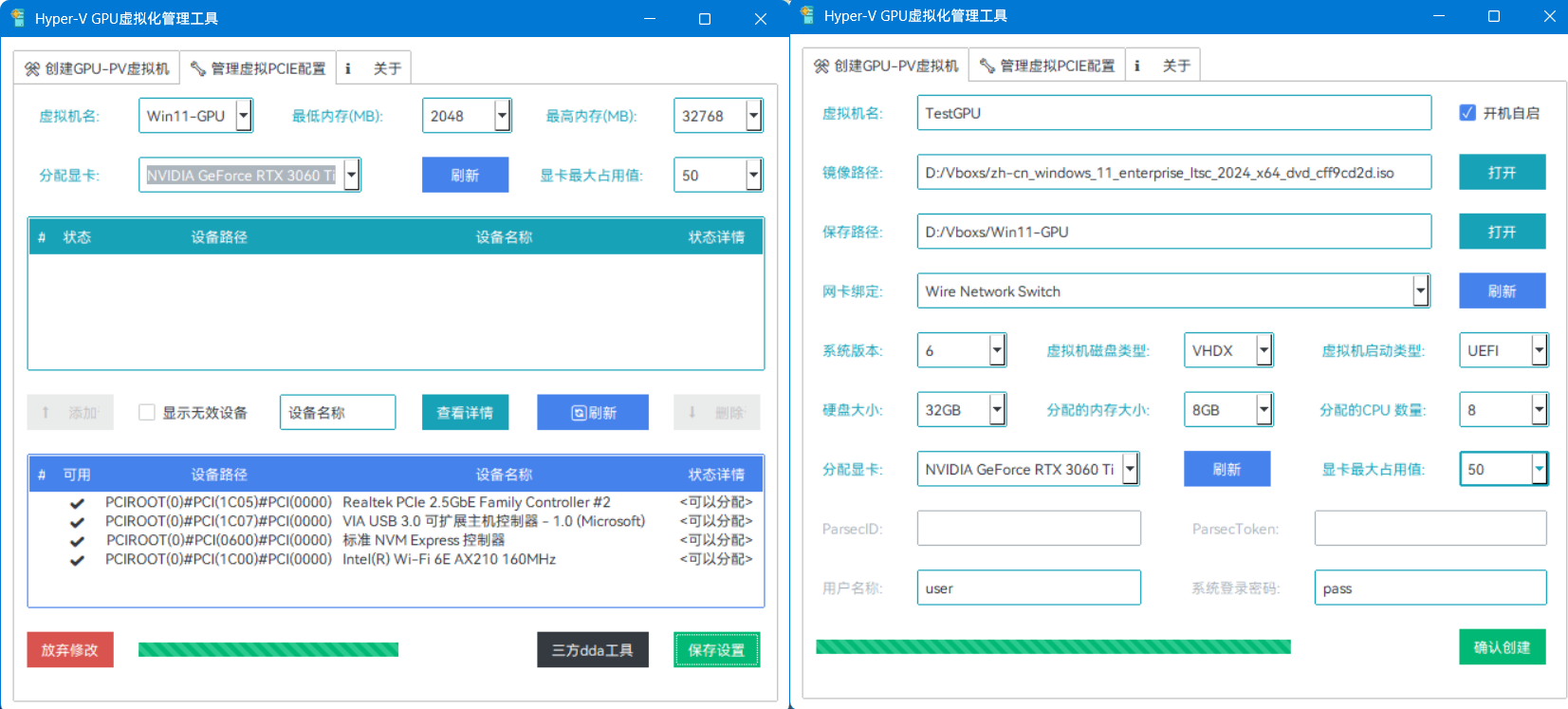 QQ20241211-201112