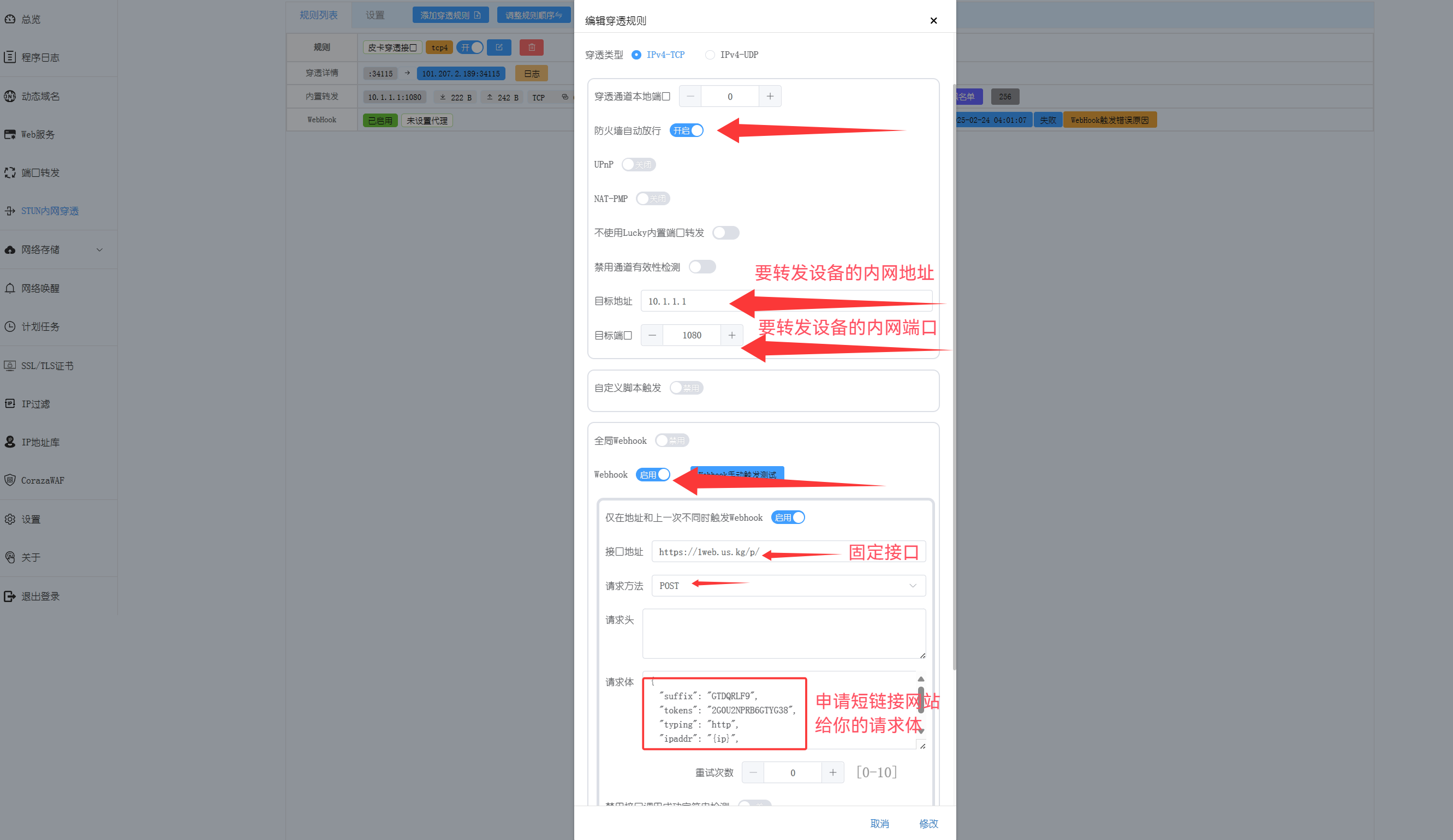QQ20250228-162528