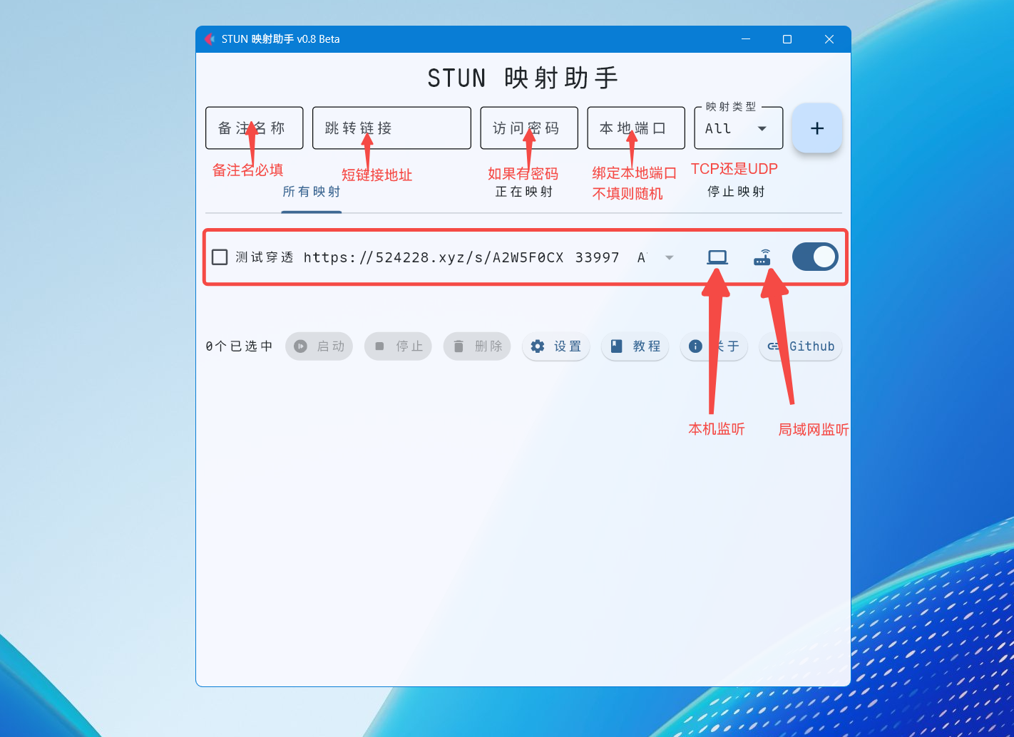QQ20250228-163107