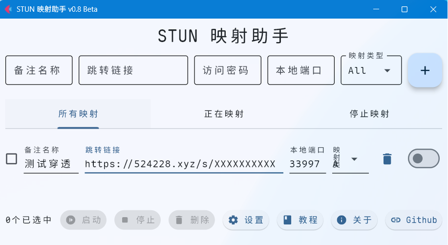 QQ20250228-183458